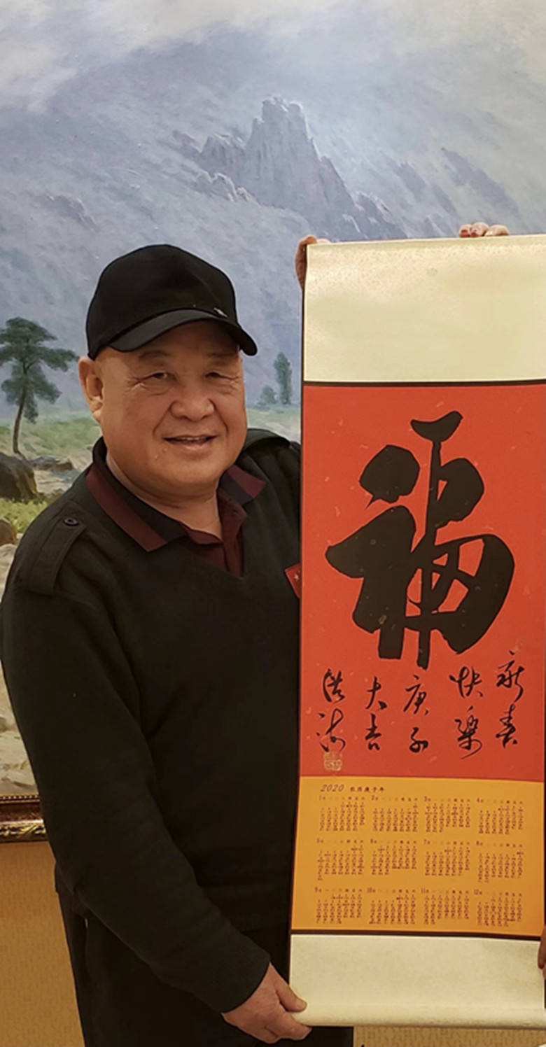 李洪海，李洪海买游轮视频