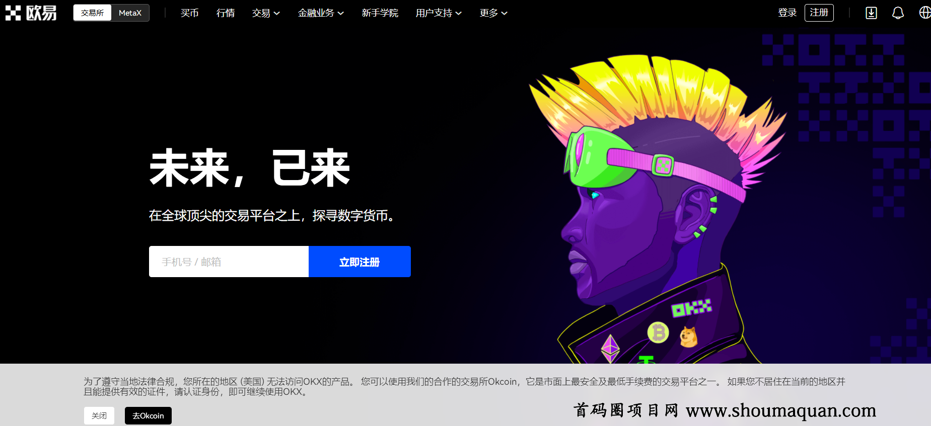 关于btok官网版下载app的信息