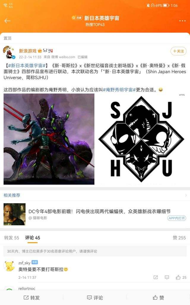 庵野秀明，庵野秀明曾经在吉卜力动画工作时参与过哪部动画的设计
