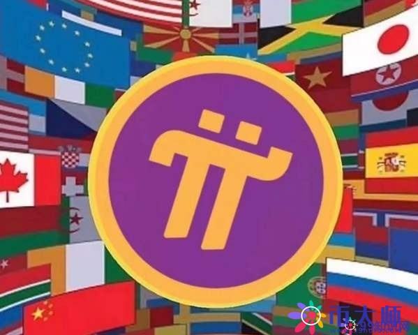 pi币2022主网时间，pi币官方最新消息2021