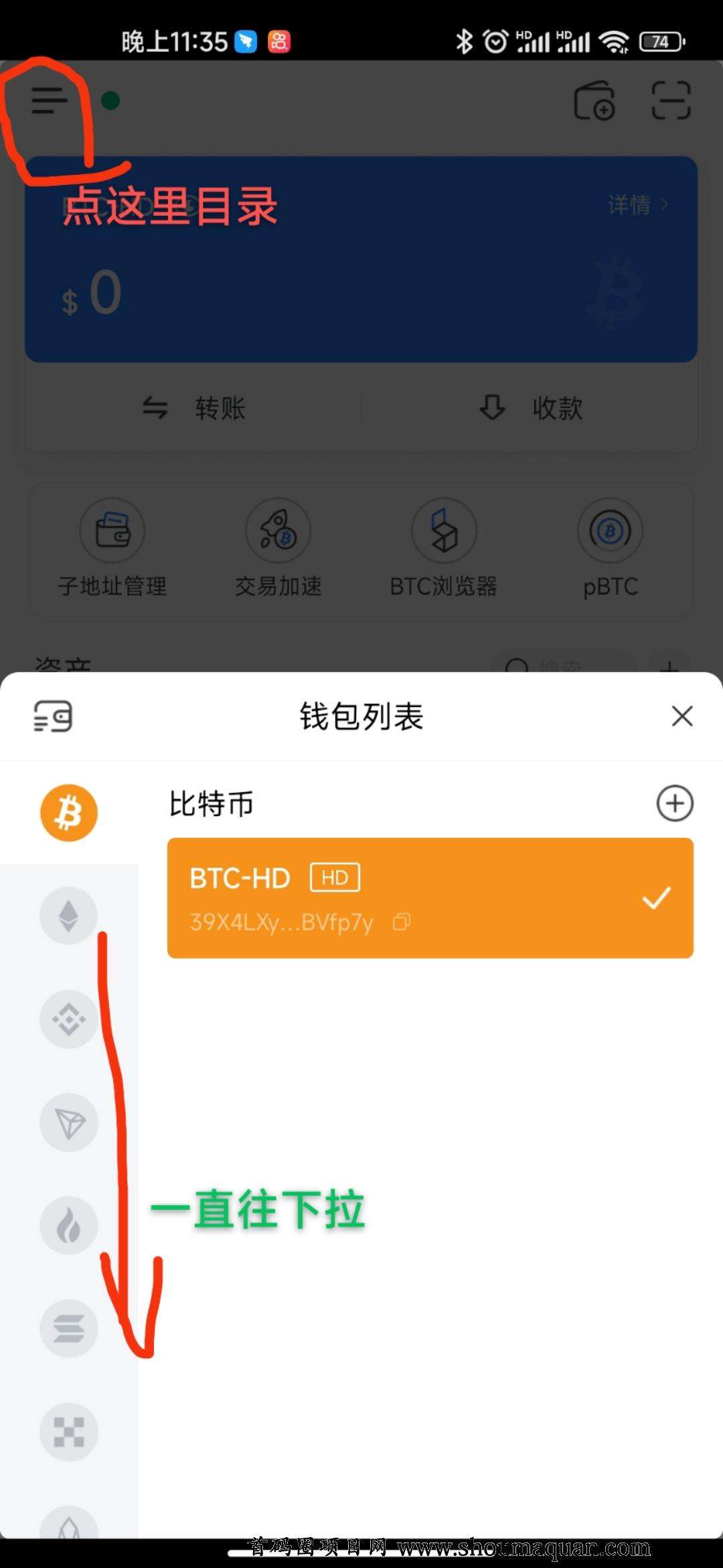 关于btcs最新测试网价格的信息