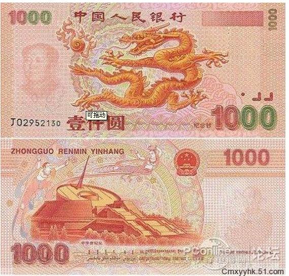人民币的币值有哪些，人民币有什么币和什么币