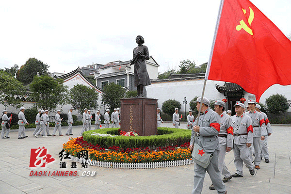 何宝珍，何宝珍故里