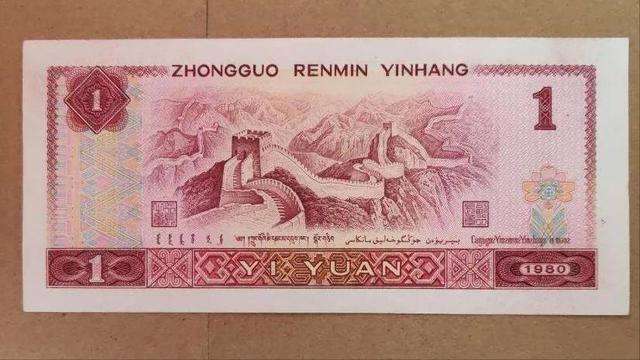 1pi多少人民币，1piso2018等于多少人民币