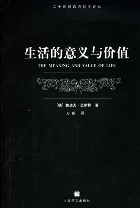 价值，价值英语