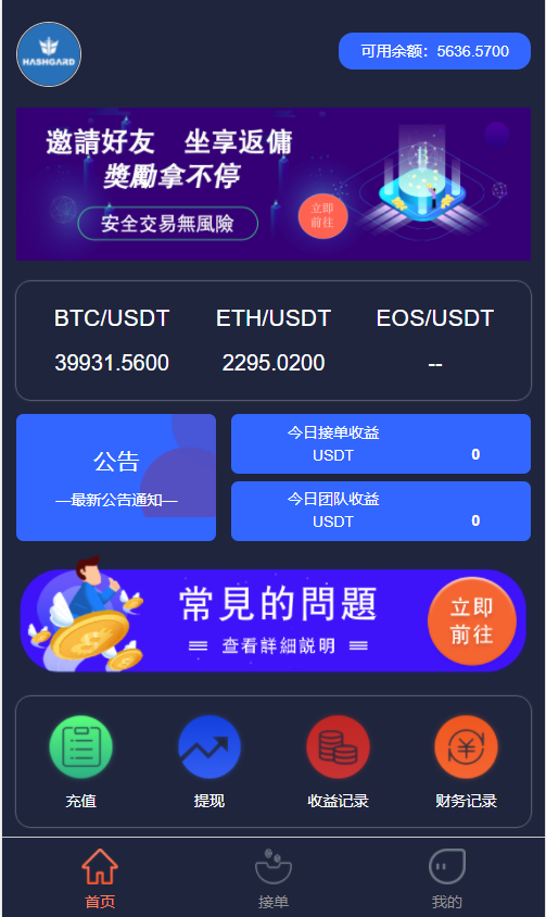 虚拟币用什么软件，虚拟币赚钱软件有哪些
