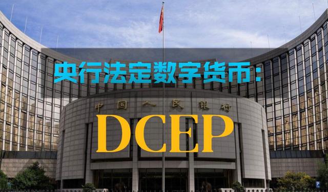 央行数字货币是什么软件，央行数字货币需要下载什么软件