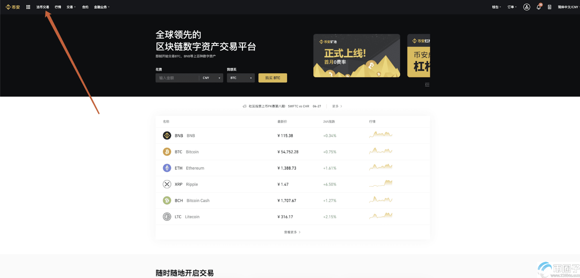 p网usdt怎么玩，usdt怎么玩才赚钱