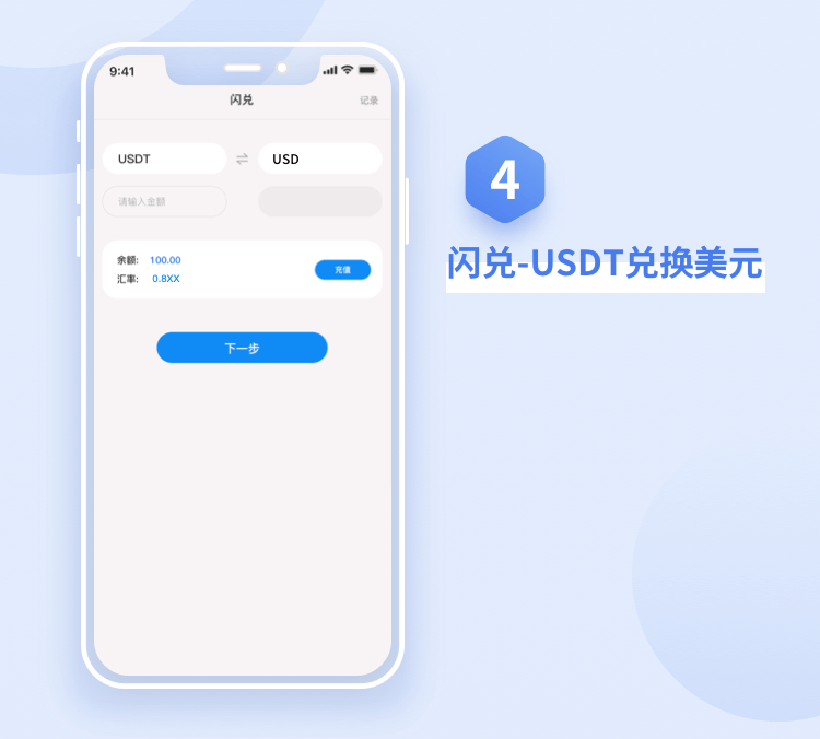 p网usdt怎么玩，usdt怎么玩才赚钱