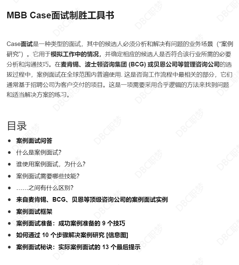 dbc是什么币种，dbc币是什么意思