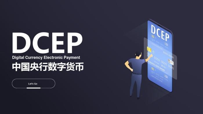 数字货币的弊端，数字货币的弊端和利弊