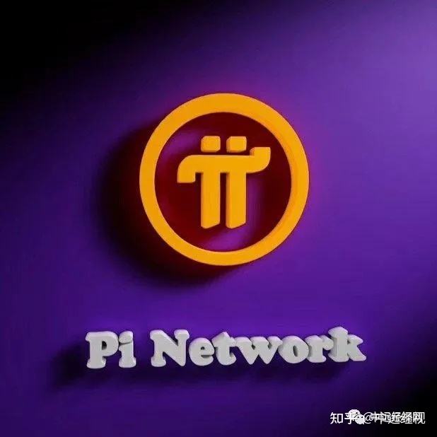 今日pi币行情，pi币价格今日行情币巴巴