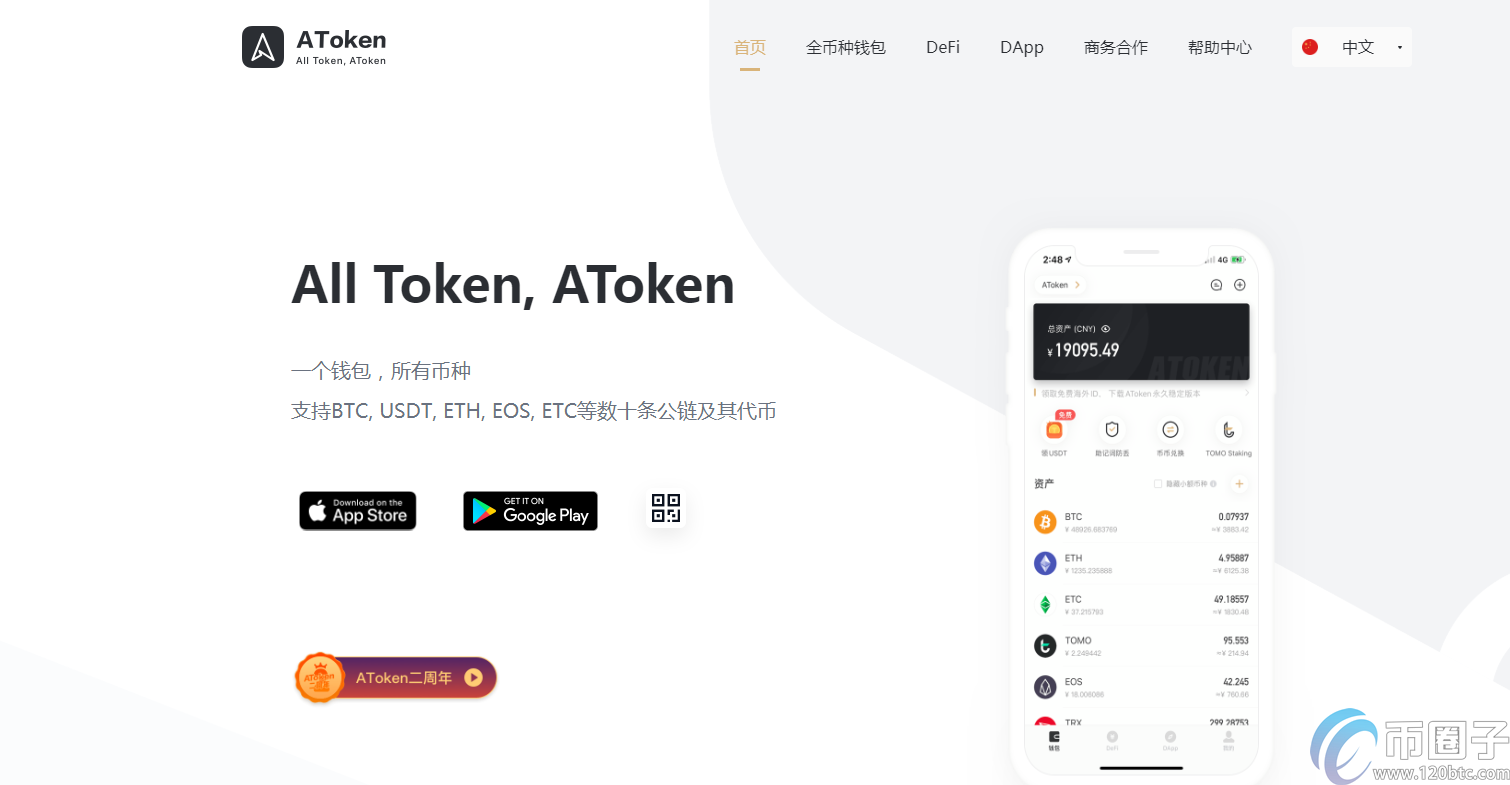 比特币钱包区块路径，比特币钱包区块路径怎么设置