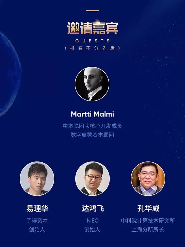 湖南中本聪区块链科技有限公司产品的简单介绍