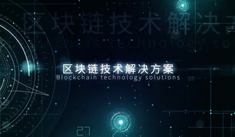 区块链开发要多少钱，区块链开发要多少钱一个月