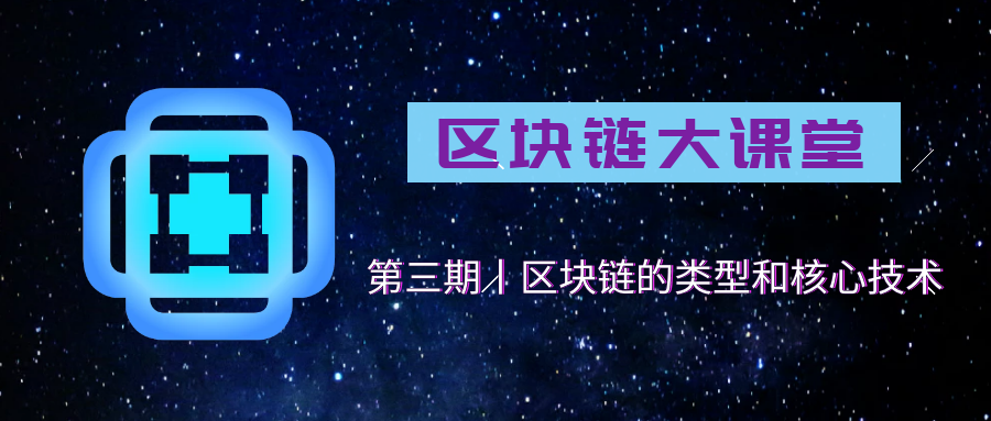 区块链技术特征，区块链技术特征论文