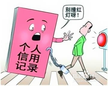 征信差急贷款，无视征信贷款10万