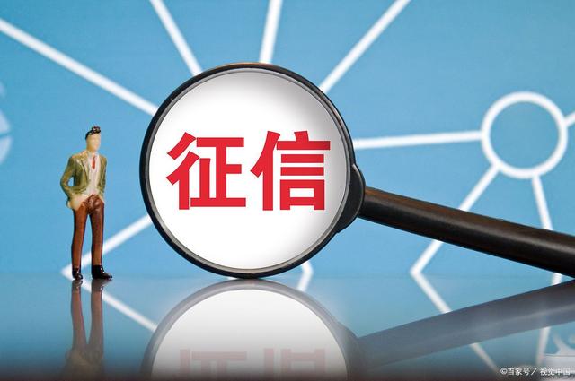 征信差急贷款，无视征信贷款10万
