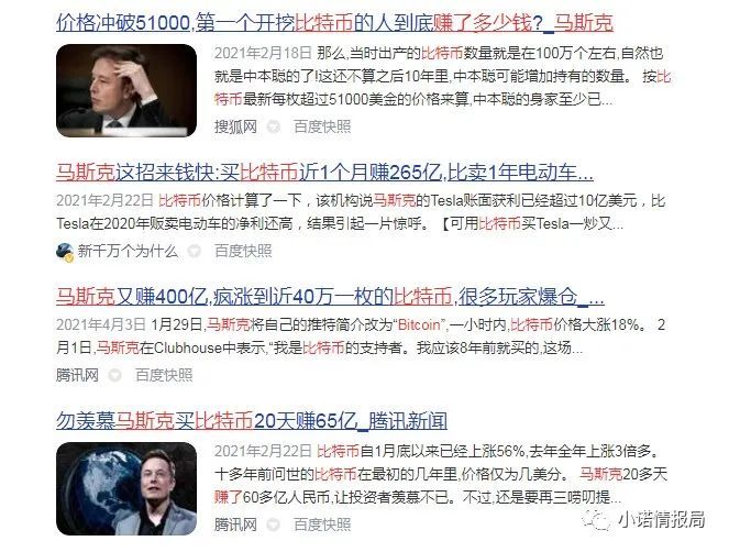 狗屎币是谁创造的，屎币会成为下一个狗币吗
