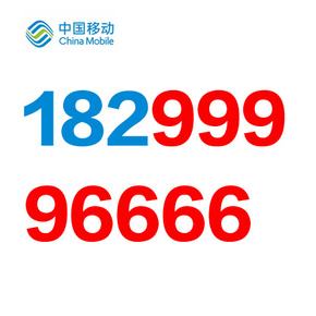 号令天下手机靓号，号令天下手机靓号手机号码免费测吉凶