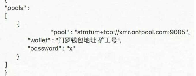 xmr挖矿教程，xmrig挖矿教程