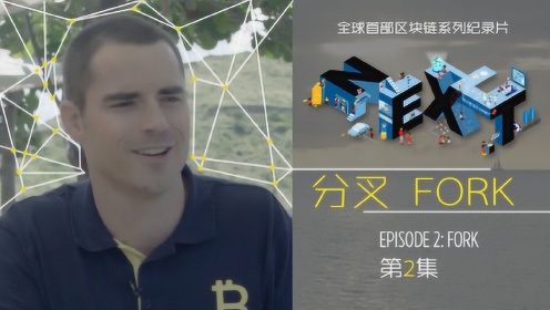 区块链之新，区块链之新迅雷下载