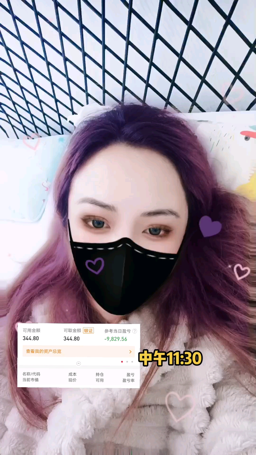 万手哥，万手哥事件