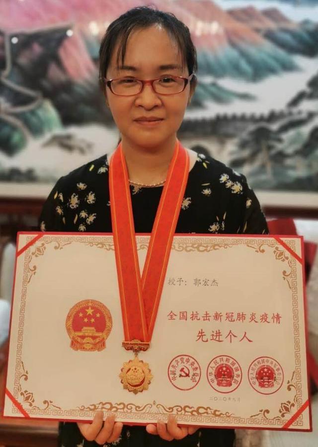 郭宏杰，郭宏杰 华塑