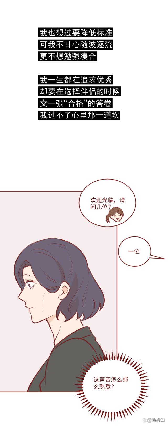 单身交往，单身交往群