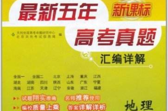 高三学生保健品排行榜前十名的简单介绍