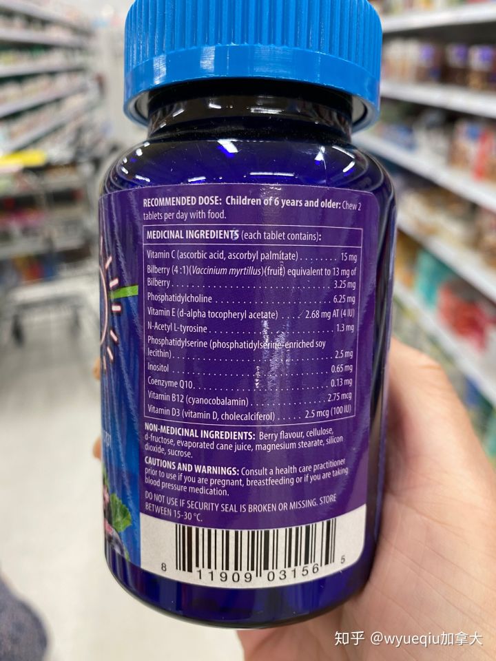 高三学生保健品排行榜前十名的简单介绍