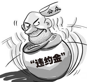 房贷可以拖欠几个月会上门，房贷逾期一个月银行会上门吗