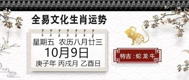 乙酉日，乙酉日是什么生肖