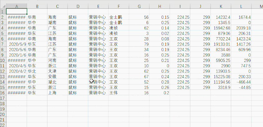 数据透视表怎么做，数据透视表怎么做筛选