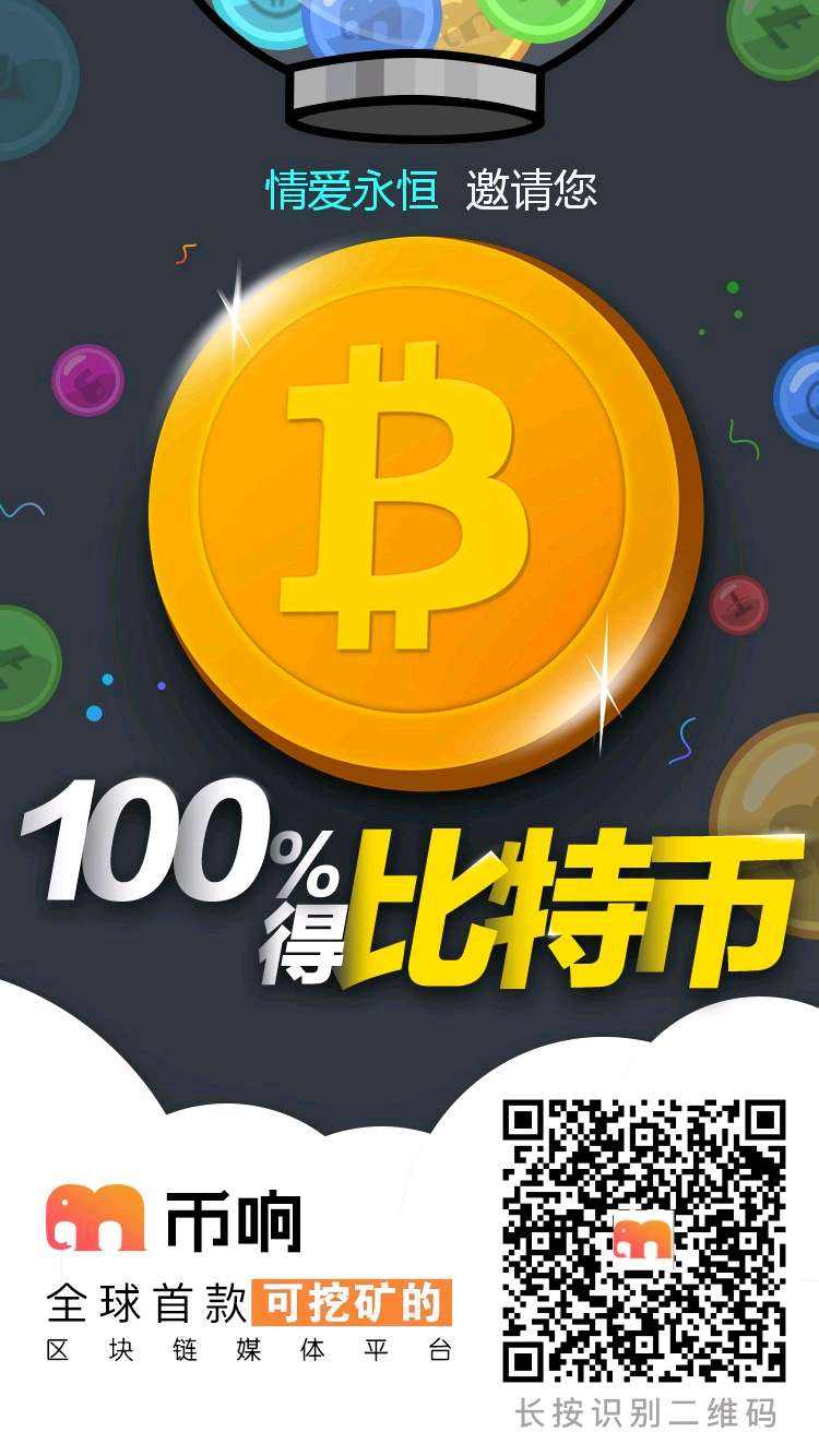 比特币实名认证，比特币实名认证手持身份证照片