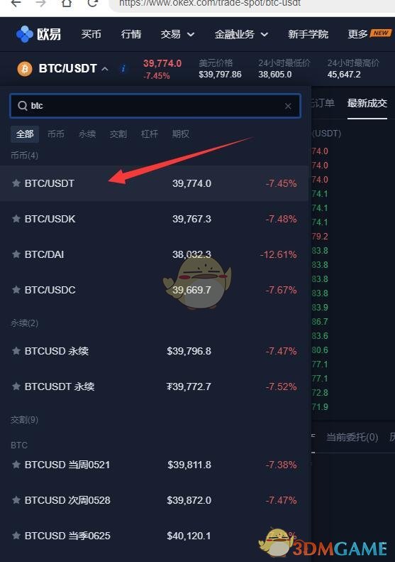 买比特币用什么a，买比特币用什么银行不冻结