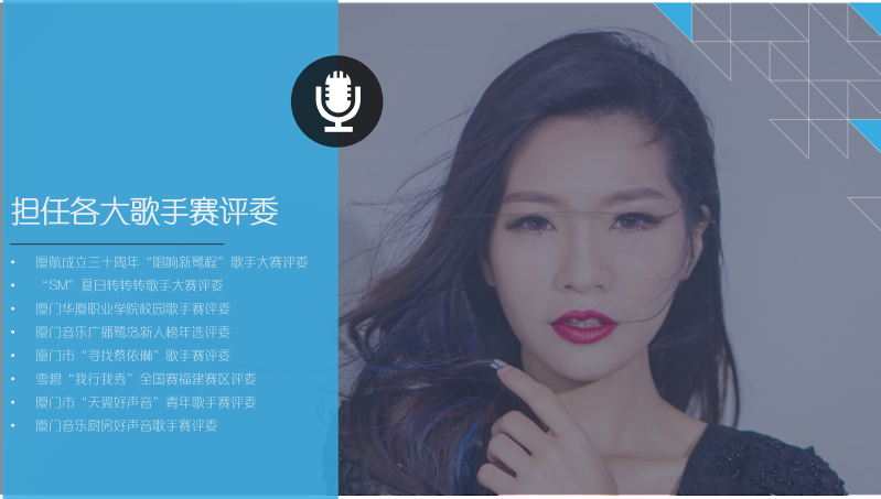 歌手用英语怎么说，我的梦想是当一名歌手用英语怎么说