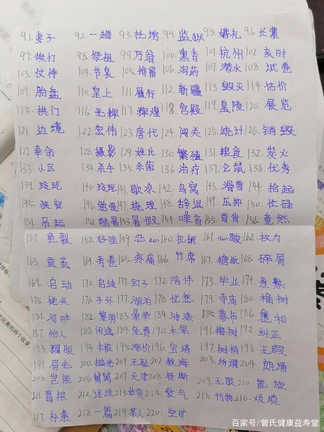 养的组词，养的组词怎么写