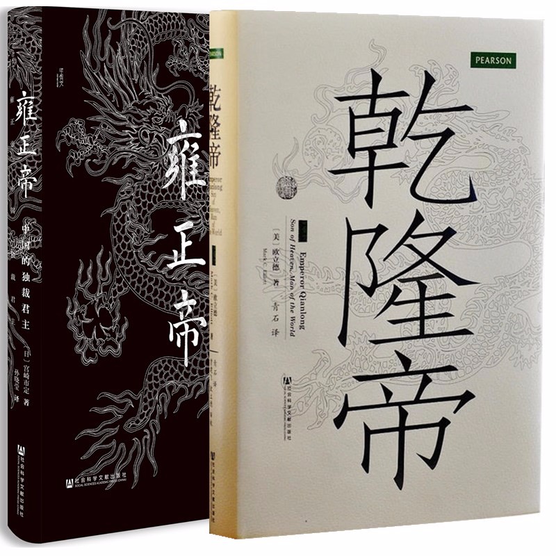 欧立德，欧立德哈佛大学