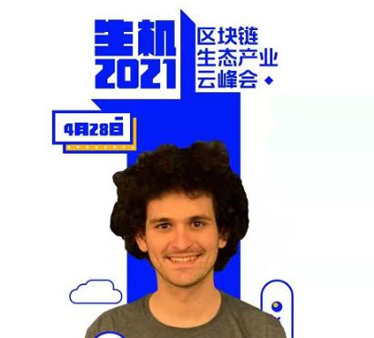 关于ftx交易所的股东的信息