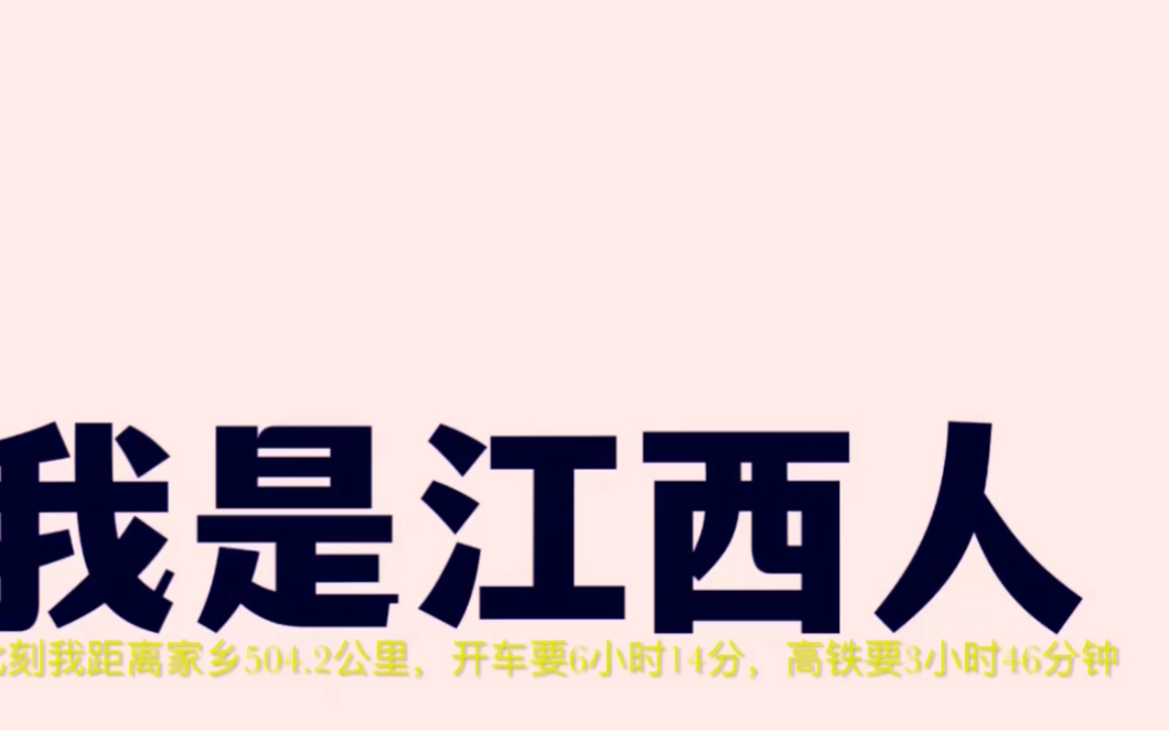 江西人在东莞，江西人在东莞办身份证