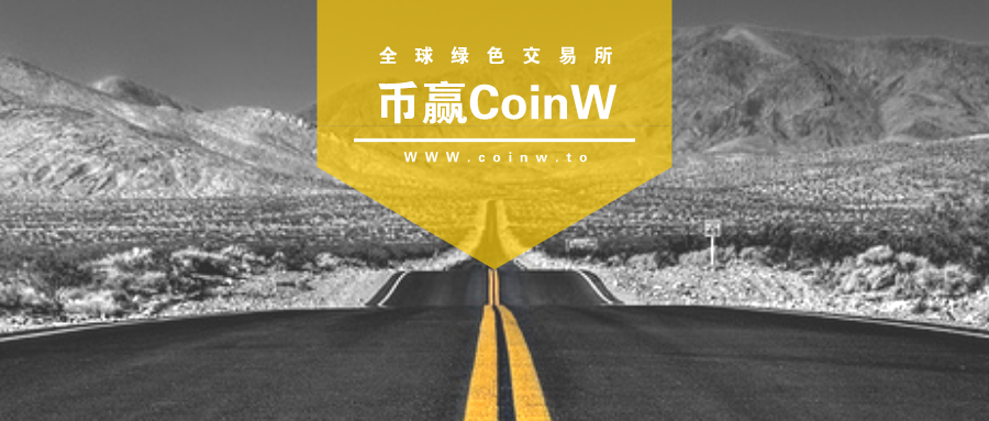 coinw币赢交易所下载，coinw币赢官方appios