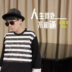 缘尽此生，缘尽此生是什么意思