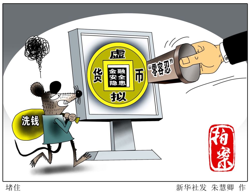 国家打击虚拟币，国家打击虚拟币对派有影响吗