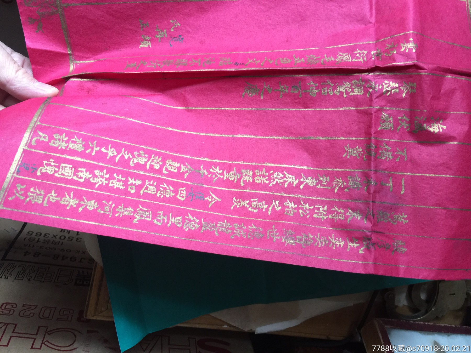 礼书，礼书主要内容