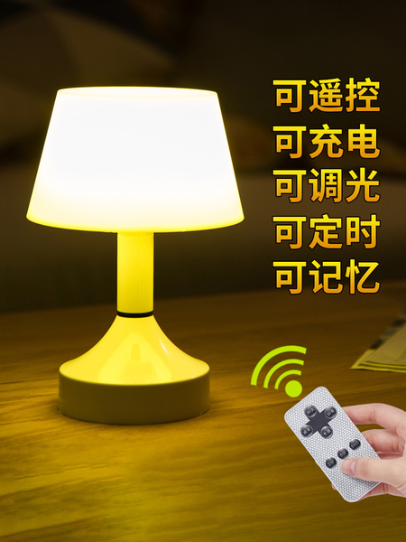 床头台灯，床头台灯图片大全价格