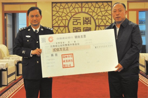 董勒成，瑞丽董勒成