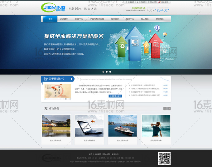 关于虚拟产品⽹站的信息的简单介绍