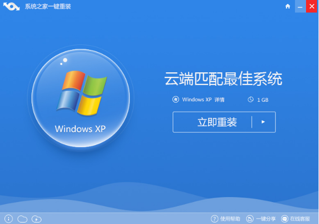 好软件，好软件分享
