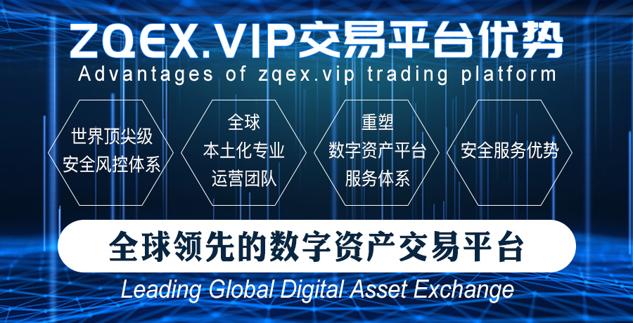 全球币交易所平台，全球币交易所平台有哪些